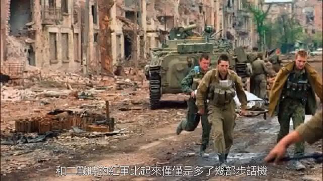我部無法對你進行支援！俄士兵：謝謝，我自己想辦法，永別了！