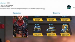 Как донатить через билайн в фри фаере!
