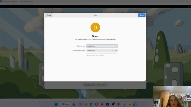 Выполнение лабораторной работы 1. (часть 2)