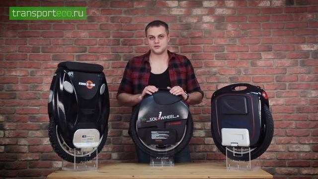 ОБЗОР МОНОКОЛЕС 18-ГО ДИАМЕТРА