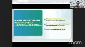 Как нанимать сотрудников в онлайн-школу и закрыть вакансию за 1 час