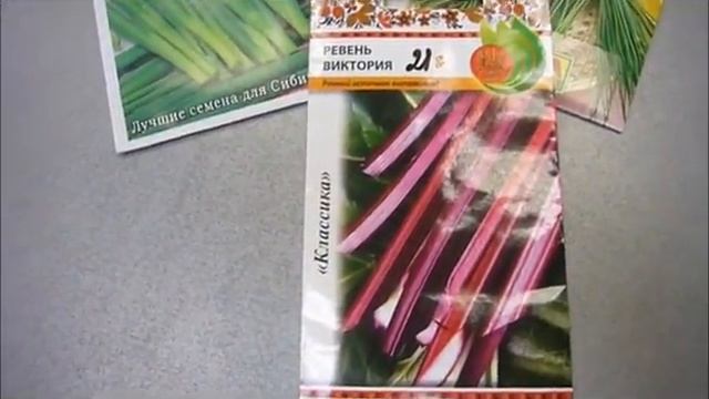 Многолетние травянистые овощные культуры. смотреть онлайн