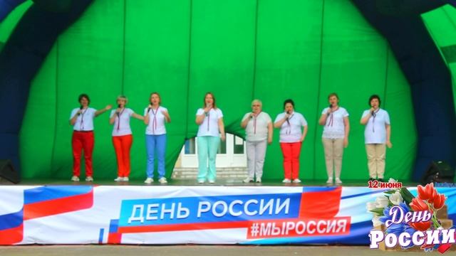 "А ну-ка, девушки!" САиМО - музыкальное приветствие "День России" #Сорум_ХМАО #12июня #День_России