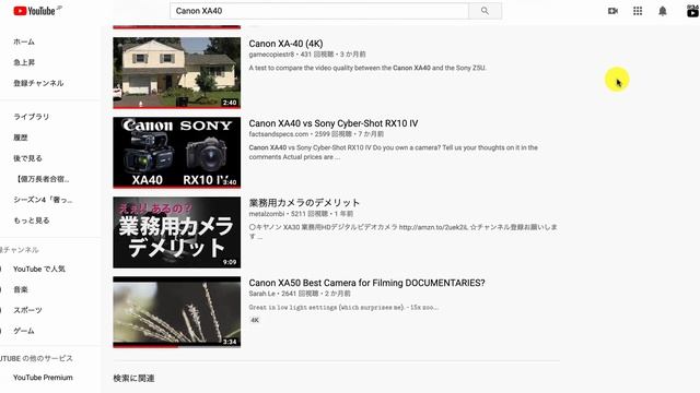 Canon XA40の保護フィルムがクソ高い件について。 смотреть онлайн