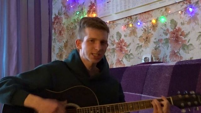 Все идет по плану аккорды без баррэ смотреть онлайн