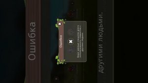 ЧТО?! ВЗЛОМАЛИ АККАУНТ С 200 ЛВЛ? WildCraft