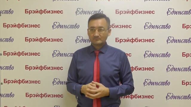 Управление реальностью с помощью медитаций Программы МЭЦ от МОО Единство отзывы Брэйфбизнес смотреть онлайн