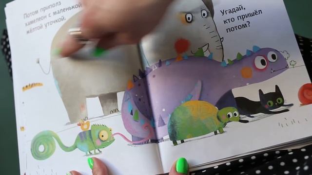 Мартышка: "Кто пришел потом?". Атон Пуатье для самых маленьких смотреть онлайн