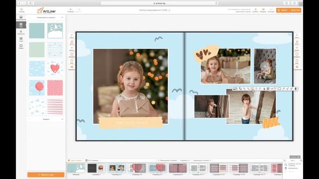 Как сделать рамку под размер фотографии? смотреть онлайн