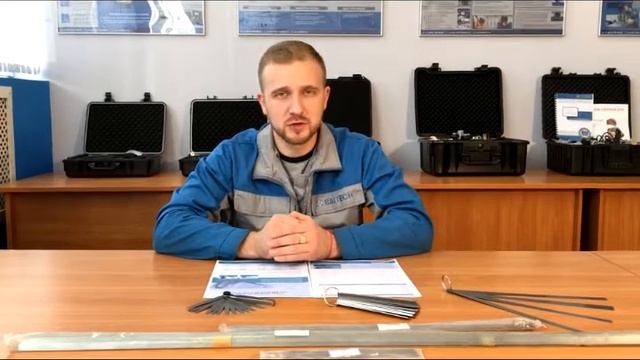 Измерительный инструмент, набор измерительных щупов, измерение зазоров смотреть онлайн