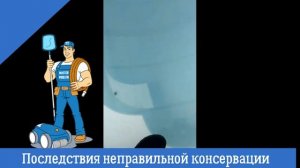 Последствия неправильной консервации композитного бассейна
