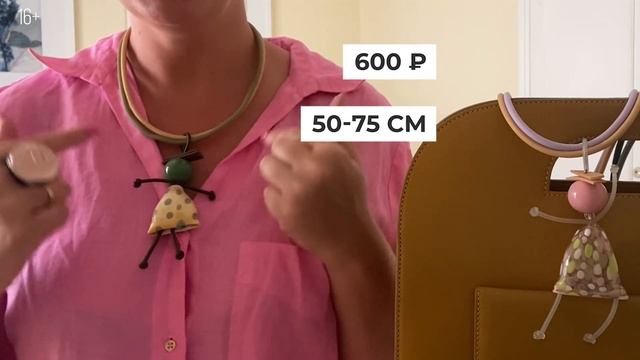 Самое топовое украшение PJ Murano