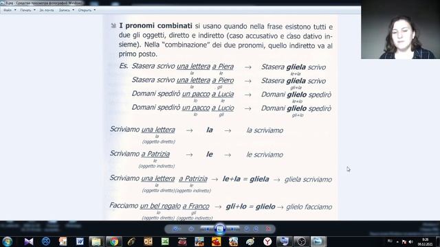 Итальянский. Олимпиадный резерв (9-11 классы) смотреть онлайн