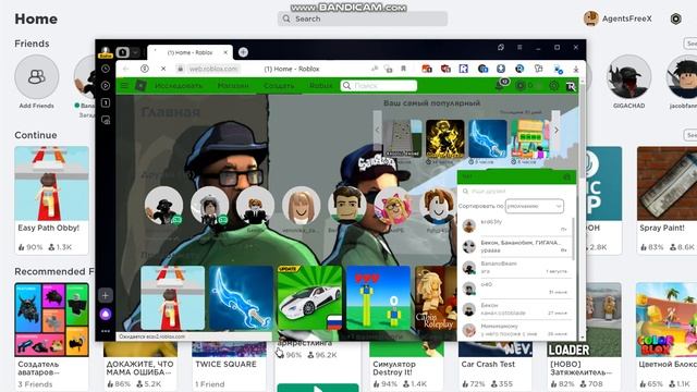 Как делать пасс в роблокс на пк смотреть онлайн