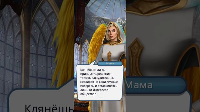 Ребекка посвящает Вики в Совет • Финал Секрет небес 3 11 смотреть онлайн