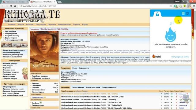 Разблокировка сайтов