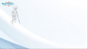 Виды поручней для инвалидов