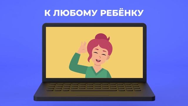 Репетиторы Учи.Дома смотреть онлайн