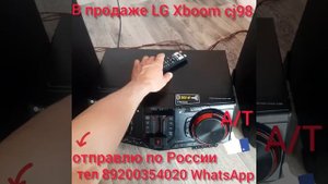 В продажа музыкальный центр LG Xboom cj98