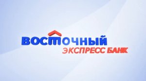 Восточный экспресс банк