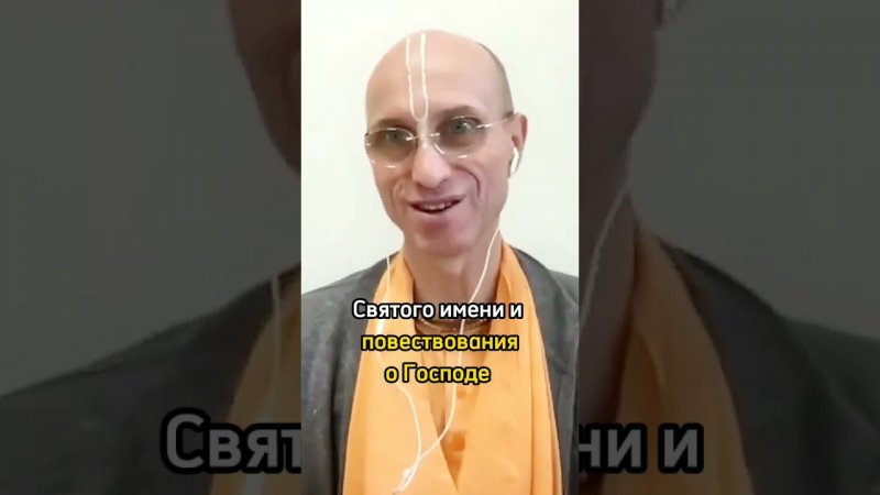 08/12/2023 Человек должен стать садовником в саду своего сердца / ББ Кешава Свами #shorts