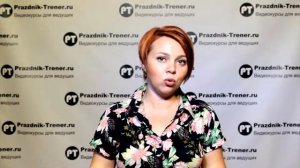 Как стать тамадой? (застольная игра - аукцион)