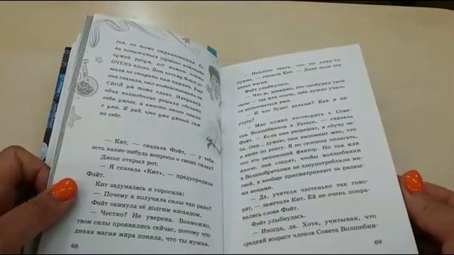 Луи Стоуэлл «Дракон в библиотеке»