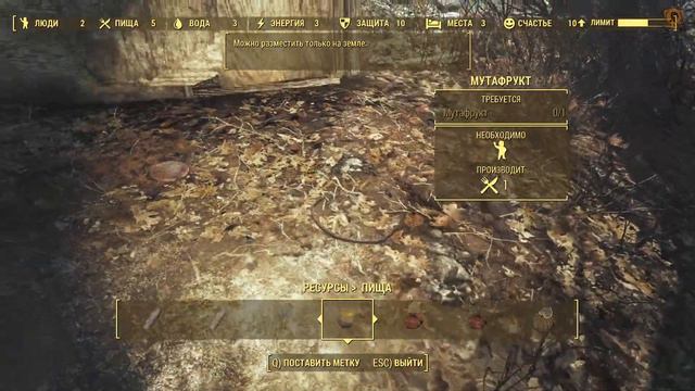 Fallout 4. Роль шерифа надоела, видеть мир в окне прицела. Первое прохождение. Выживание. №96. смотреть онлайн