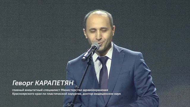 Чемпионат среди косметологов "Черный пояс по красоте". Организаторы effi.profi смотреть онлайн