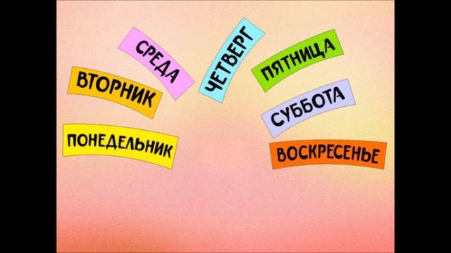 ИСКОРЕНЕНИЕ СТРАХОВ. СОВЕТ НЕДЕЛИ. 23-29.04.2018 г. смотреть онлайн