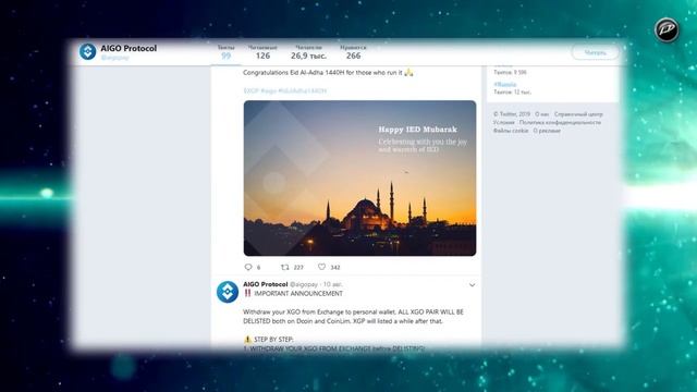 AIGO Pay – обзор кошелька и крипто валютной пластиковой карты смотреть онлайн