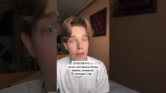 ИСТОРИЯ ЕГЭ | Как читать исторические источники?