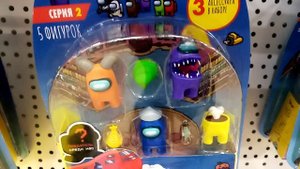Игрушки Амонг Ас.