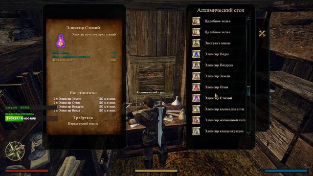 Gothic 3 Балансировка Артефактов Доделываю мод Balance Ultimate смотреть онлайн