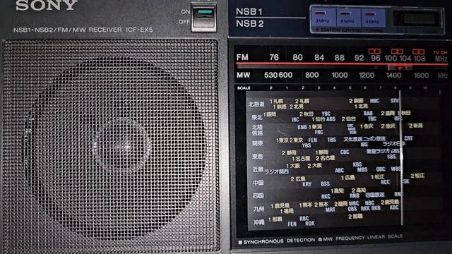 SONY ICF-EX5. 1584 кгц. Радио "Чистая волна" смотреть онлайн