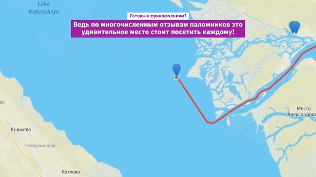 Экстремальное паломничество к древнему монастырю смотреть онлайн