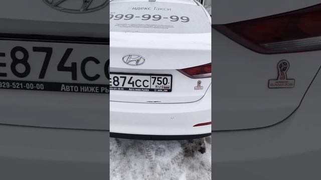 Элантра 18г 79660480077 Instagram auto_zao