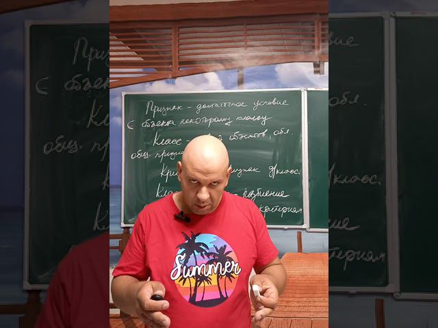 Определения.  Класс
