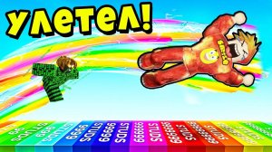 ЭВОЛЮЦИЯ САМОГО ДЛИННОГО ПРЫЖКА В МИРЕ! Fly Race Roblox