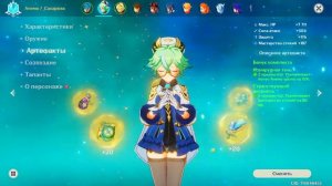 БЫСТРО и понятно. САХАРОЗА гайд, билд, советы и механика