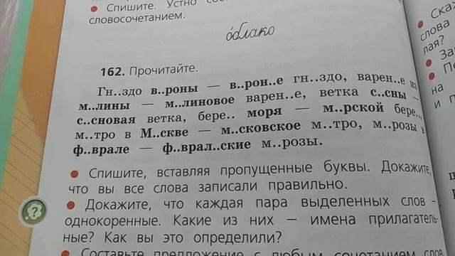 17 апреля. Русский язык смотреть онлайн