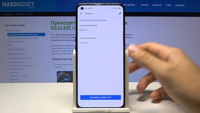Как поменять язык клавиатуры Realme GT / Установить русский и английский язык раскладки на Realme G смотреть онлайн