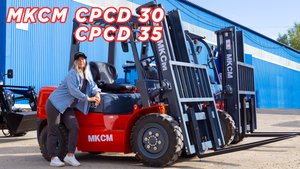 ИДЕАЛЬНЫЙ ВИЛОЧНЫЙ ПОГРУЗЧИК для складских помещений и улицы / МКСМ CPCD 30 и CPCD 35