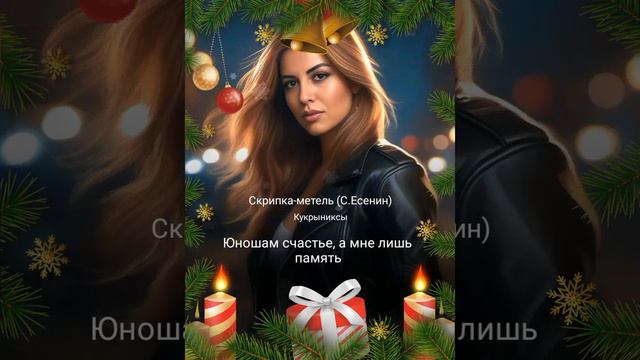 28 декабря 2023 г. смотреть онлайн