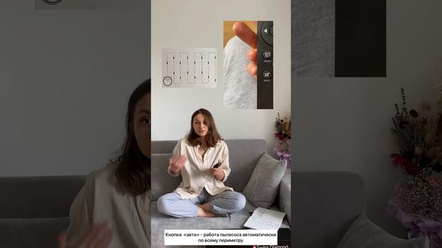 Пульт управления от робота-пылесоса Swiss Diamond SD-RVC 003 смотреть онлайн