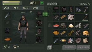 ОБЗОР ЛОКАЦИИ - ТОРГОВЫЙ ЦЕНТР! ВЫГОДНЫЙ ФАРМ?! - Prey Day Survival