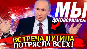 СРОЧНАЯ СВОДКА на сегодня! Война на Украине. Последние новости с фронта. СВО и спецоперация. Карта