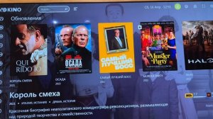 Лучшие приложения для Smart TV и ТВ приставок