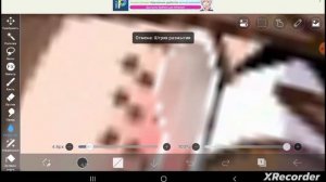 Как нарисовать слёзы в ibis paint x? / Gacha club ibis paint x /Gacha Life Lunar Anna?