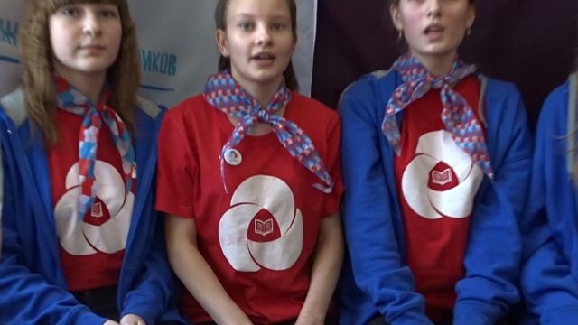 С днём рождения, РДШ! смотреть онлайн